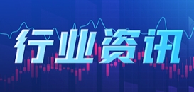 中国高速公路光伏：从试点探索到绿色转型新引擎